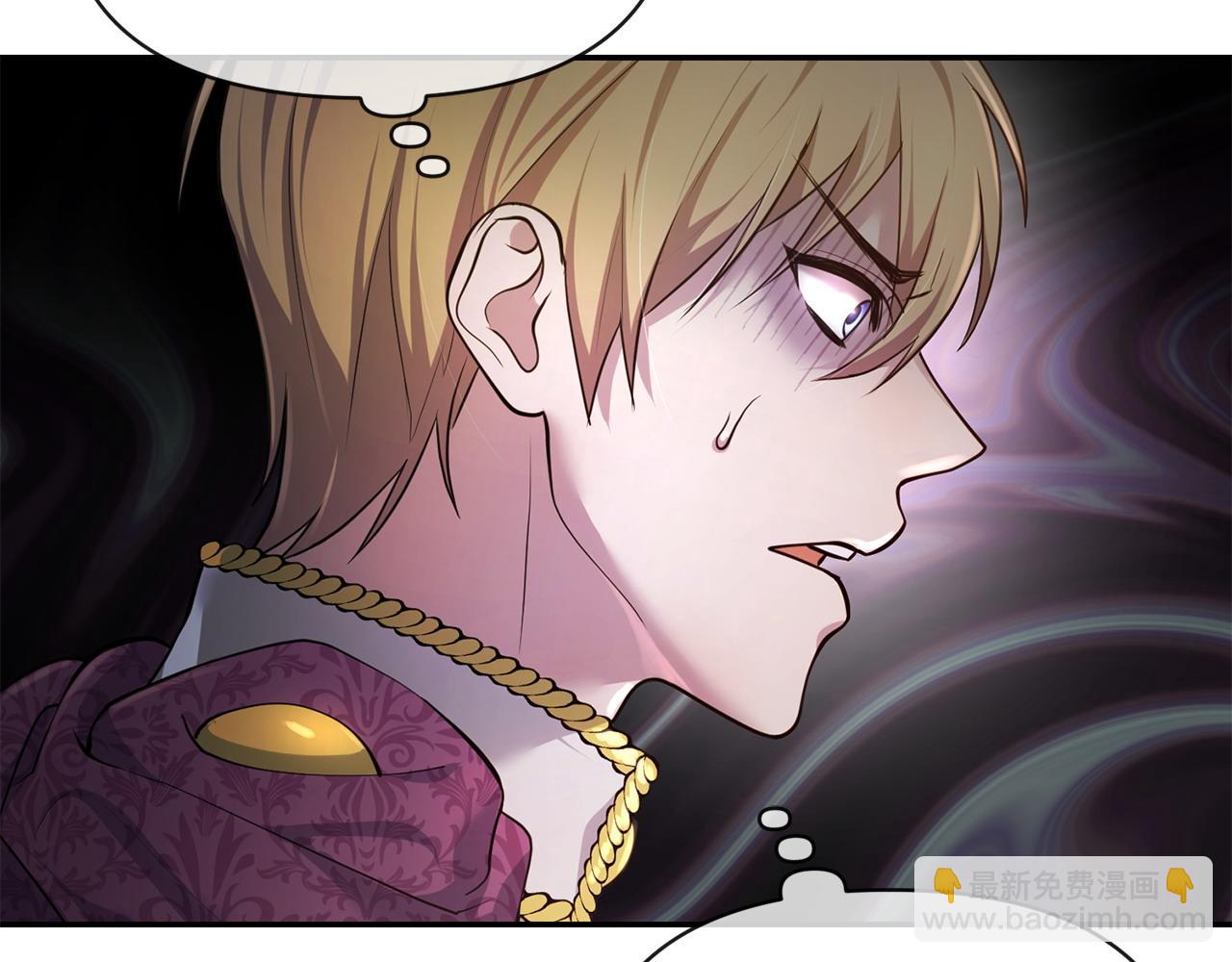 第2话 起誓(1/6)-第3话