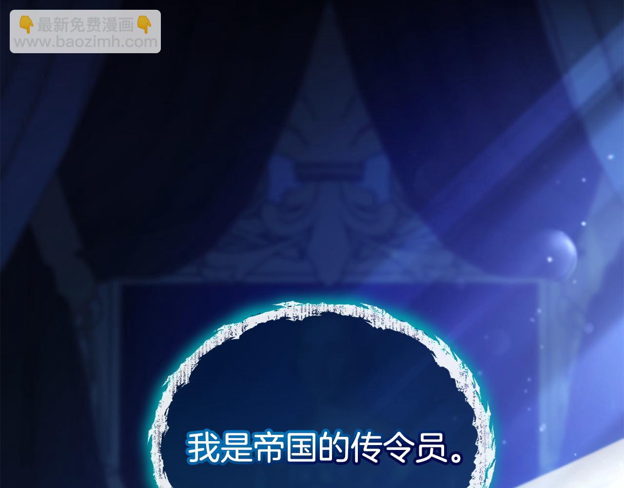 第20话 离婚成功(1/5)-第21话