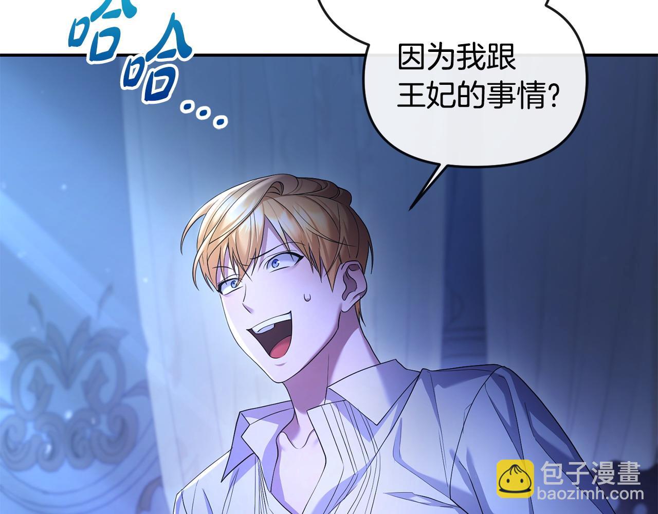 第20话 离婚成功(1/5)-第21话