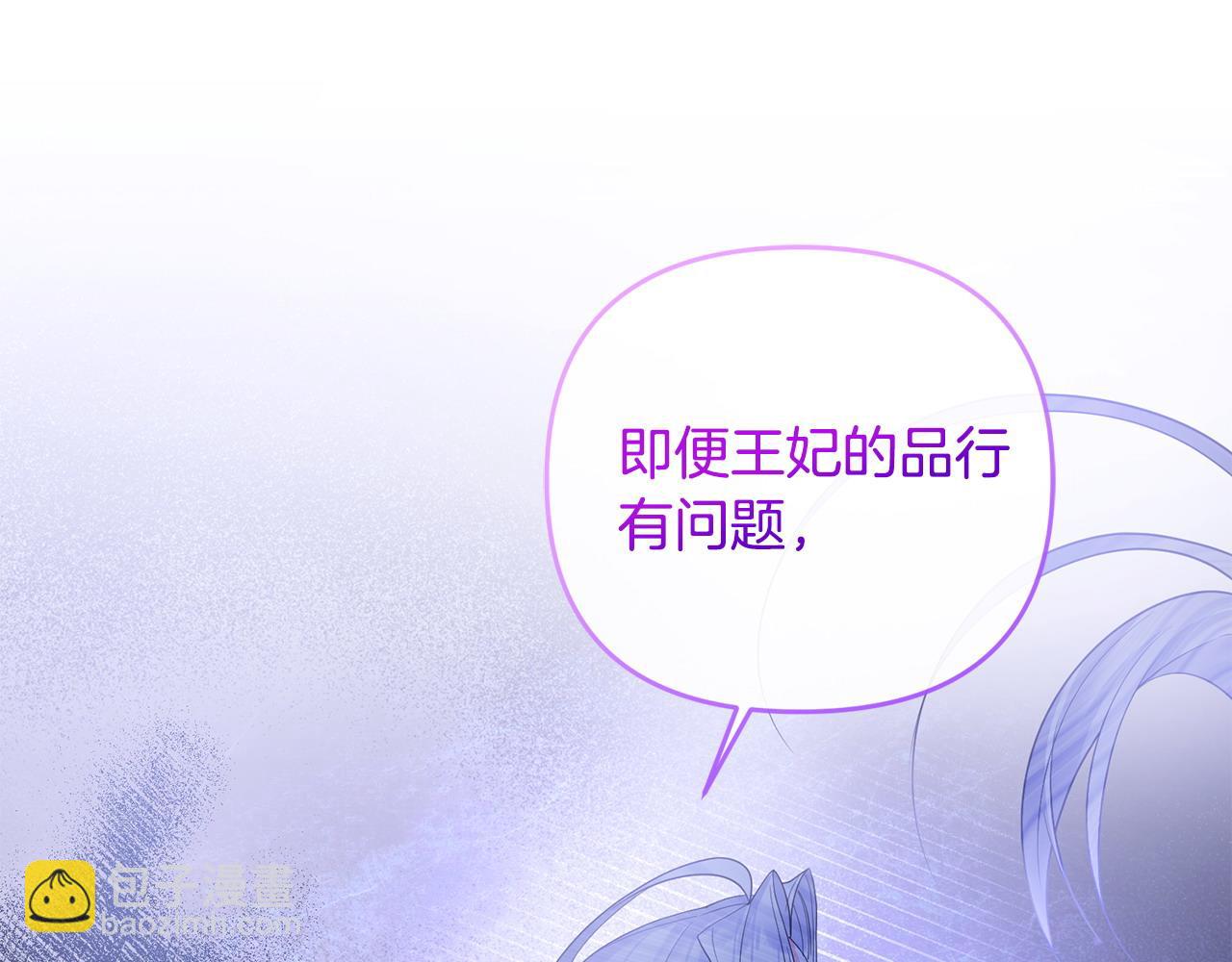 第20话 离婚成功(1/5)-第21话