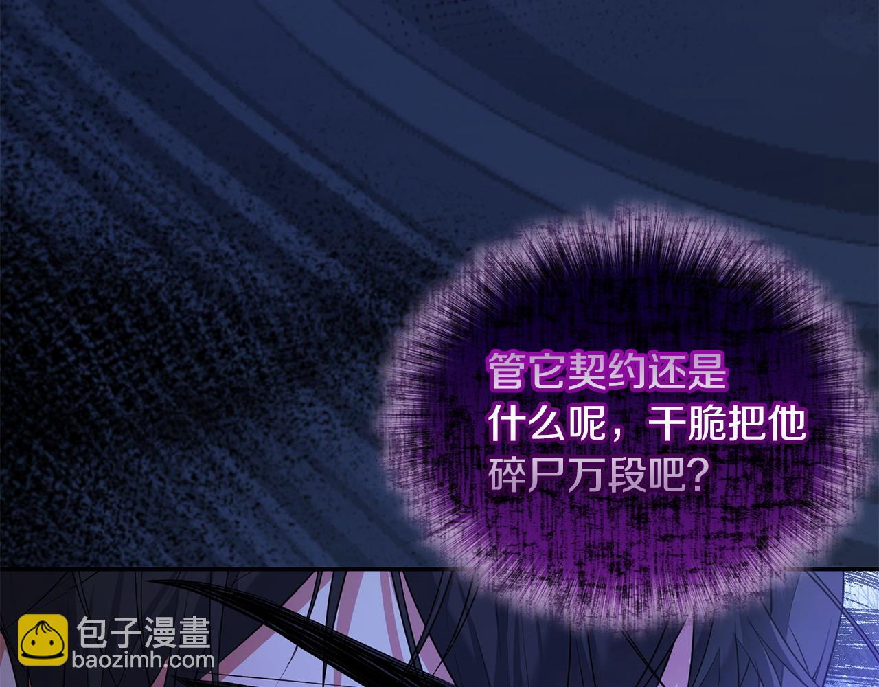 第20话 离婚成功(1/5)-第21话