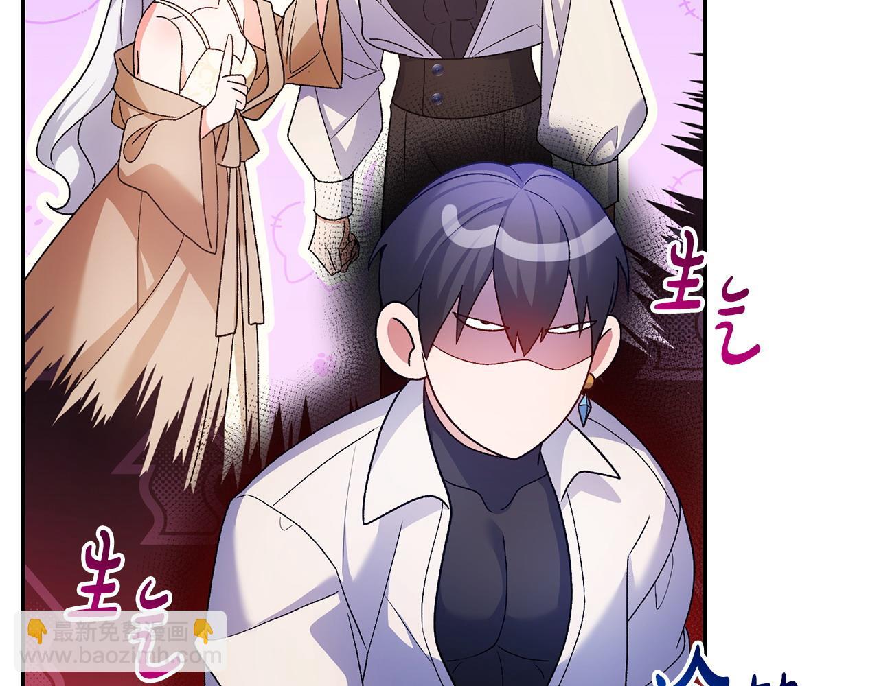 第20话 离婚成功(1/5)-第21话