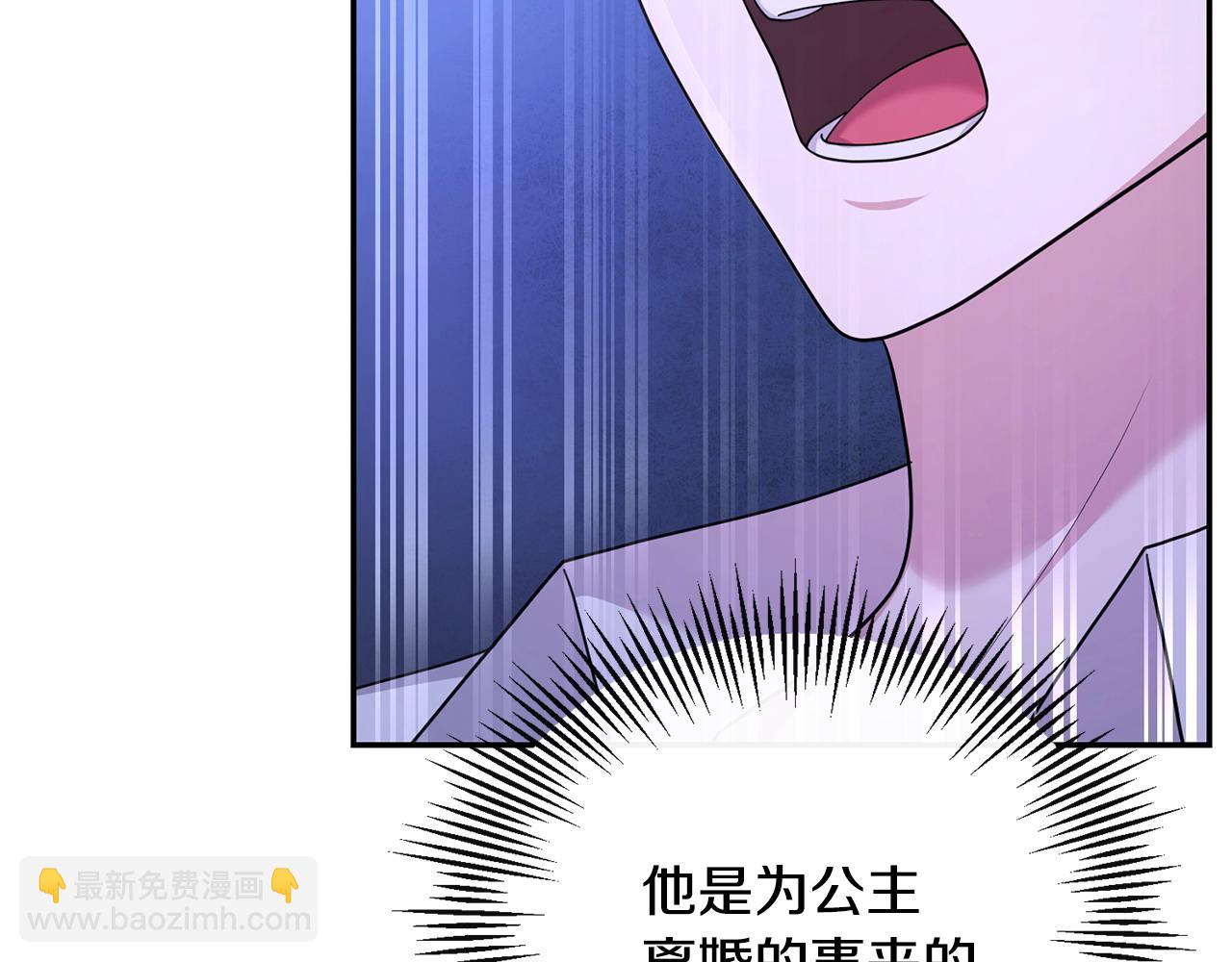 第20话 离婚成功(1/5)-第21话