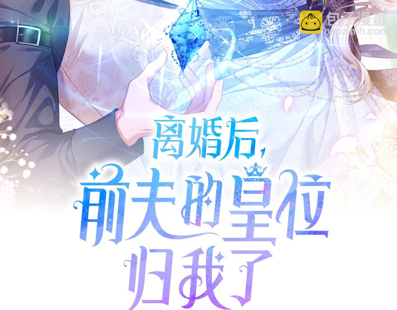 第22话 魔法师求贴贴(1/5)-第23话