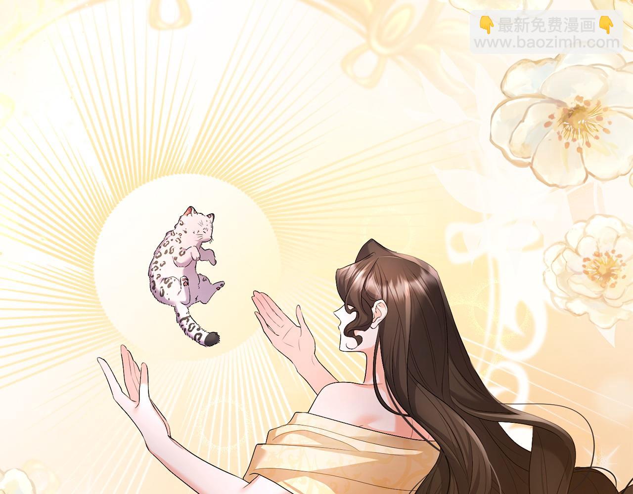 第22话 魔法师求贴贴(1/5)-第23话