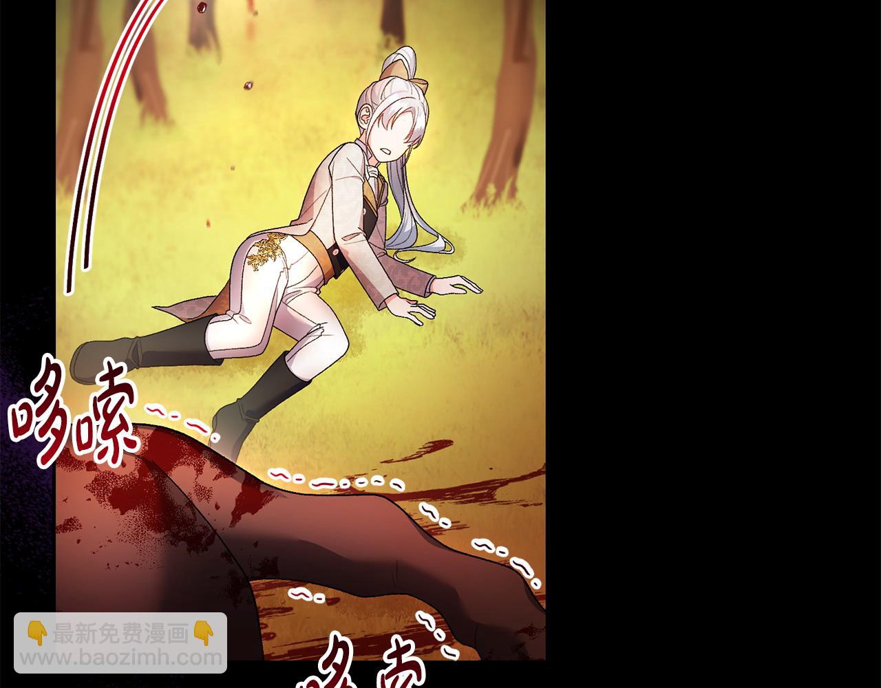 第24话 唯一能拉拢的人(1/5)-第25话