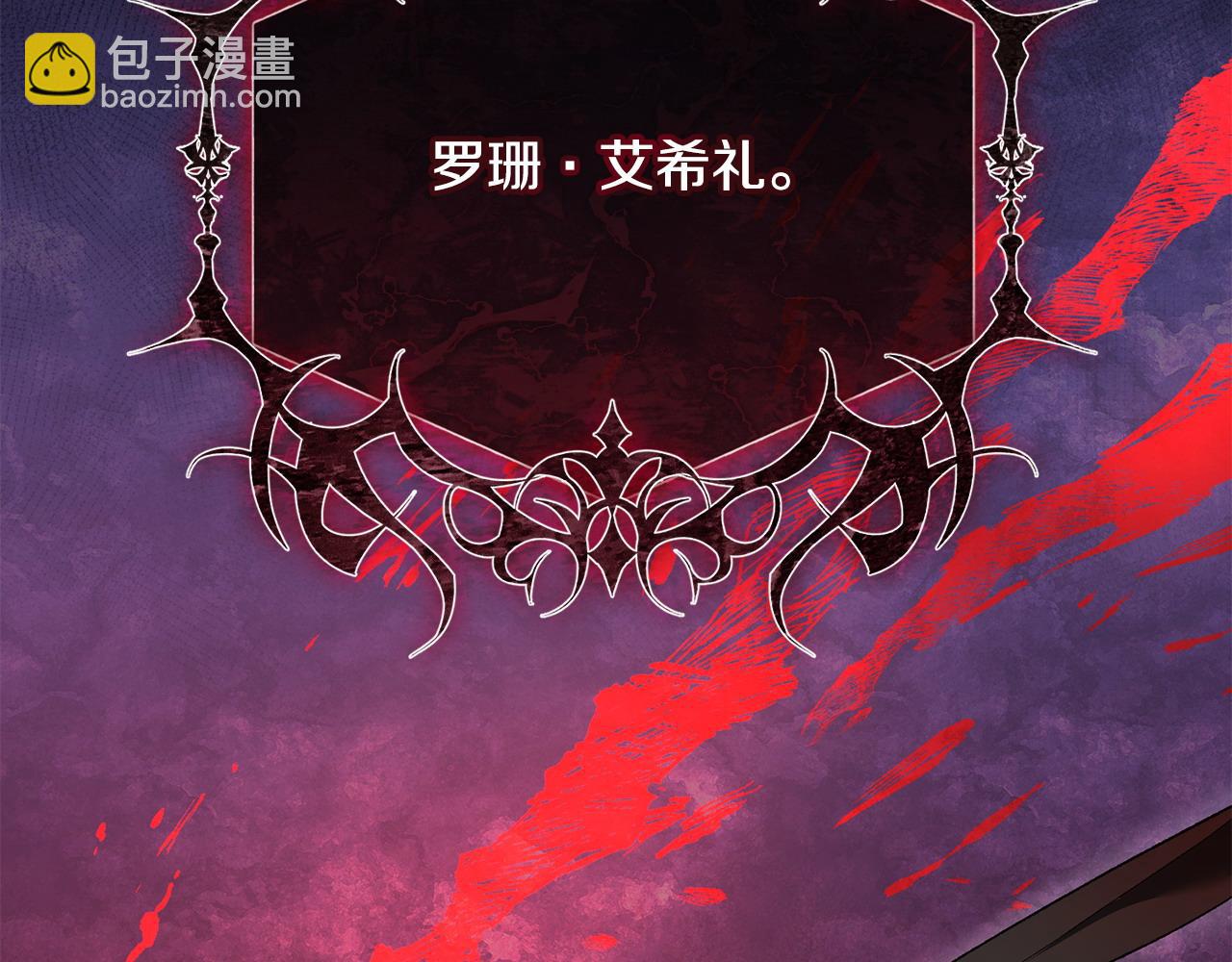 第24话 唯一能拉拢的人(1/5)-第25话