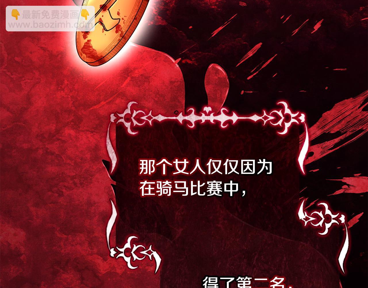 第24话 唯一能拉拢的人(1/5)-第25话