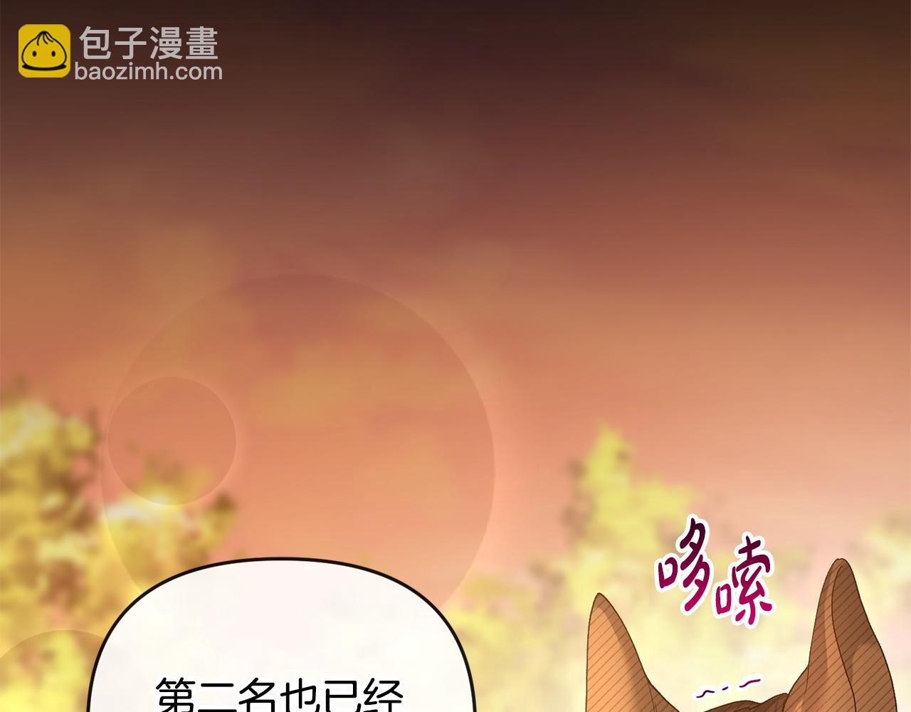 第24话 唯一能拉拢的人(1/5)-第25话