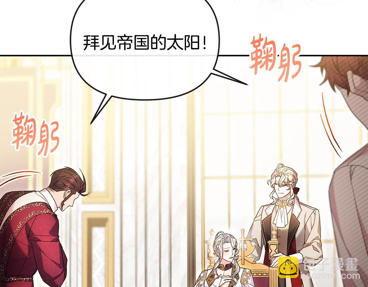 第26话 算盘落空(1/5)-第27话