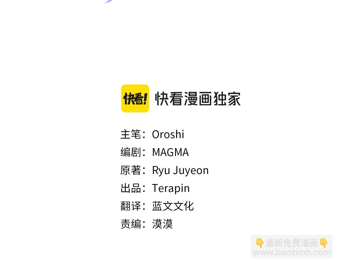 第28话 为你而来(1/5)-第29话