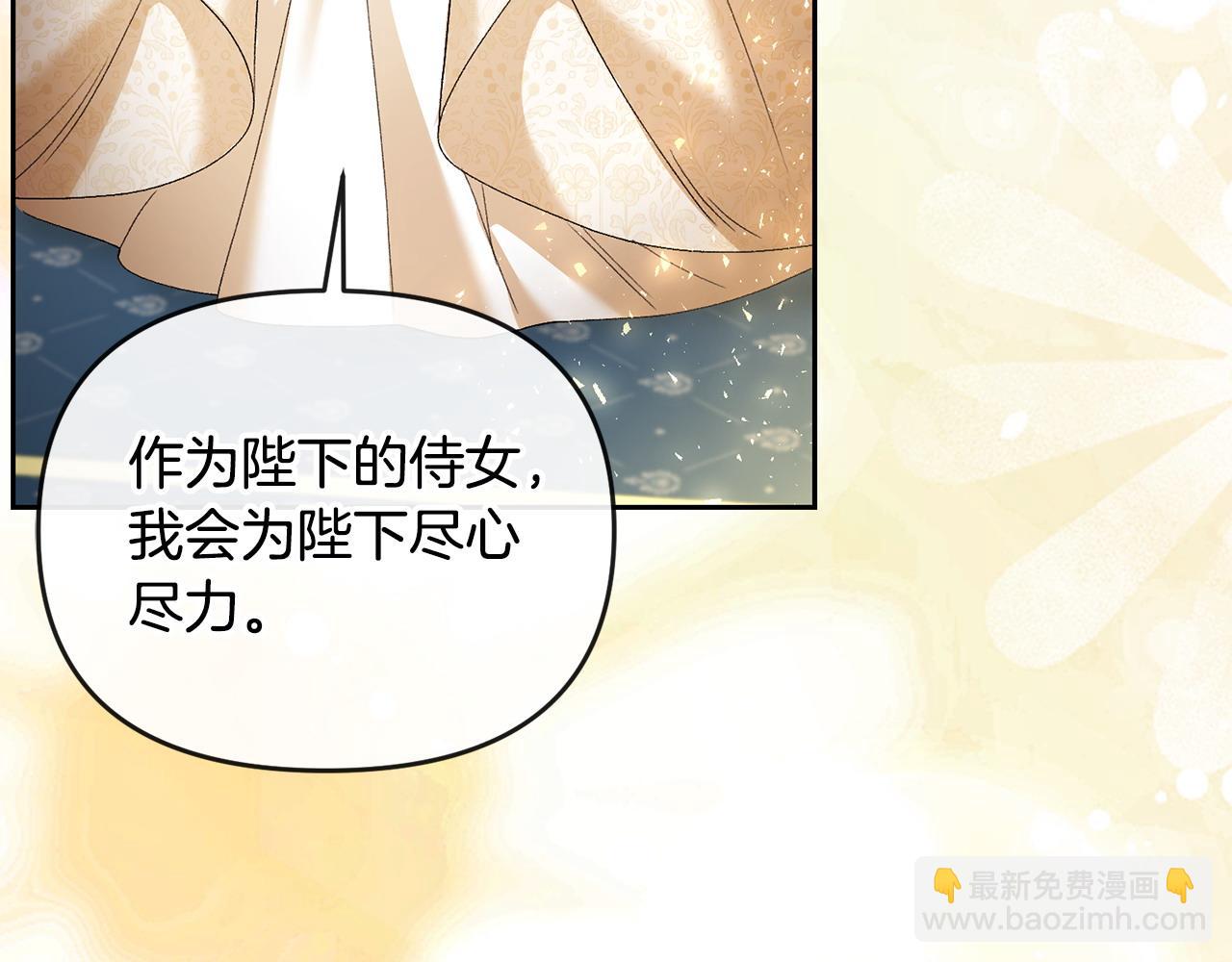 第28话 为你而来(1/5)-第29话