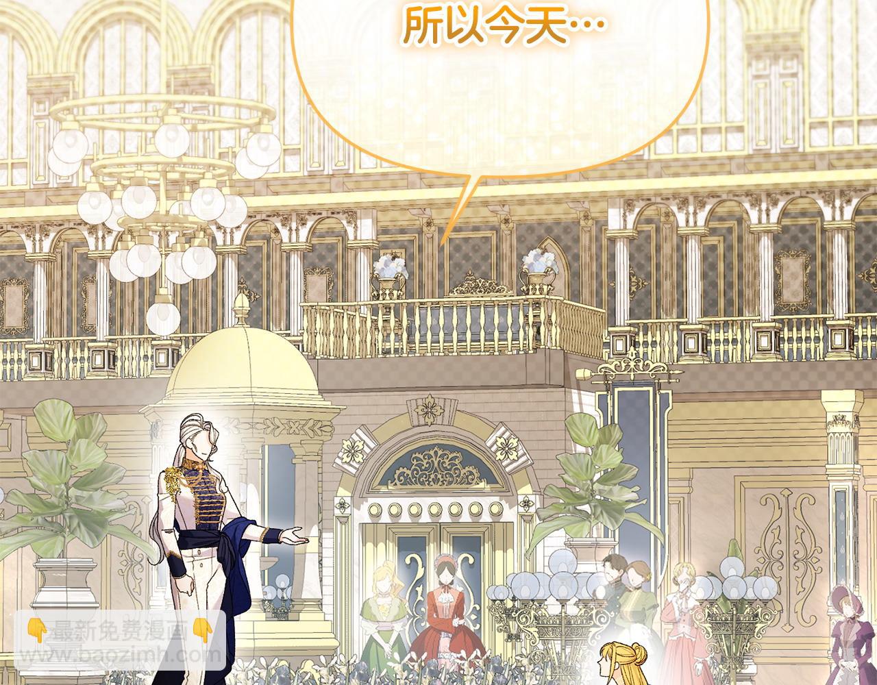 第28话 为你而来(1/5)-第29话