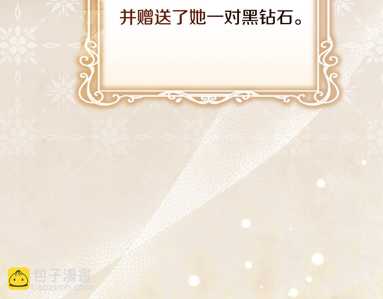 第28话 为你而来(1/5)-第29话