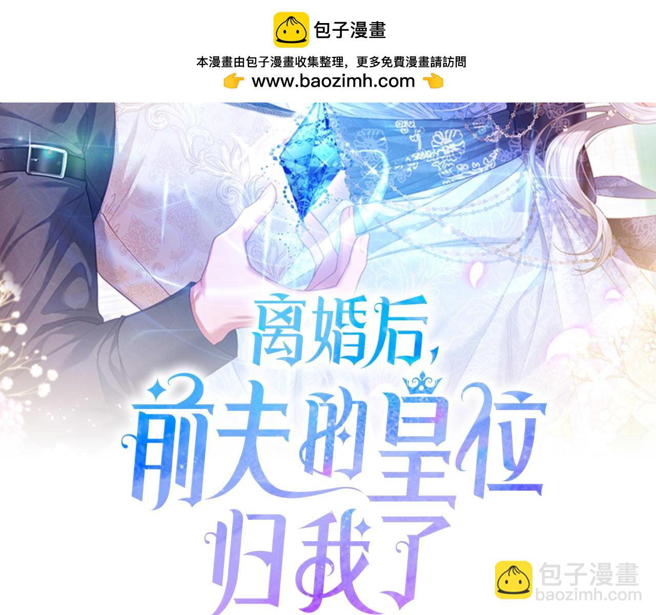 第30话 助攻上线(1/5)-第31话