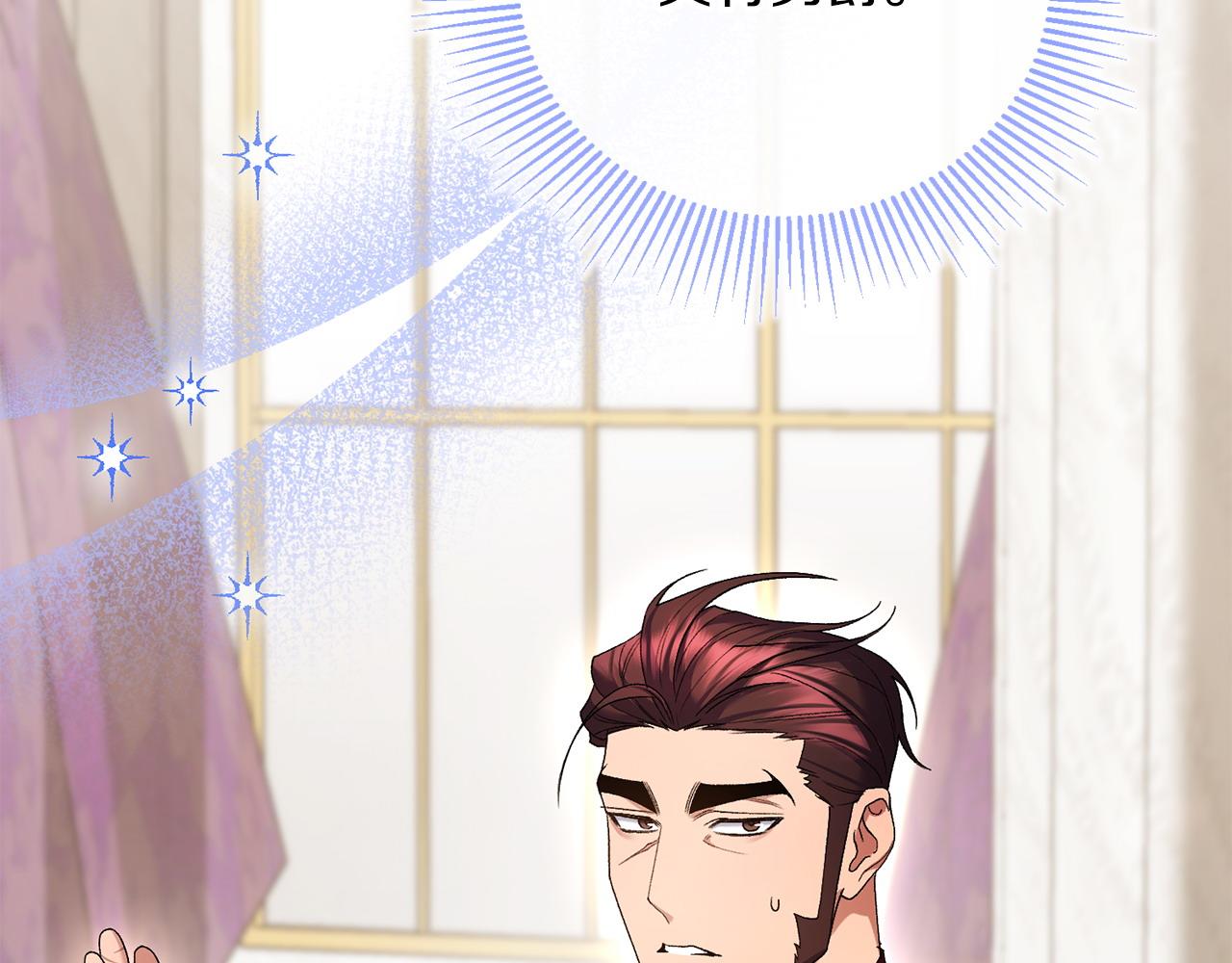 第30话 助攻上线(1/5)-第31话