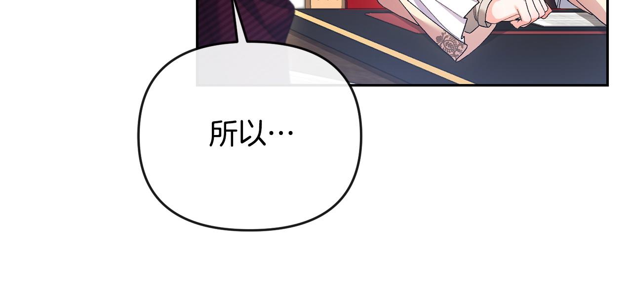 第30话 助攻上线(1/5)-第31话