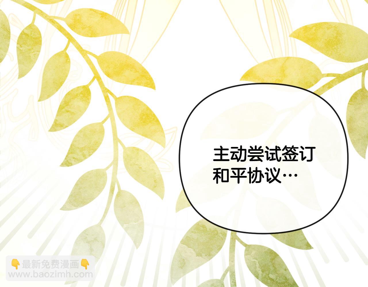 第30话 助攻上线(1/5)-第31话