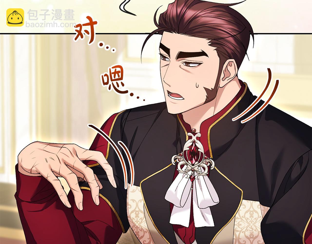 第30话 助攻上线(1/5)-第31话