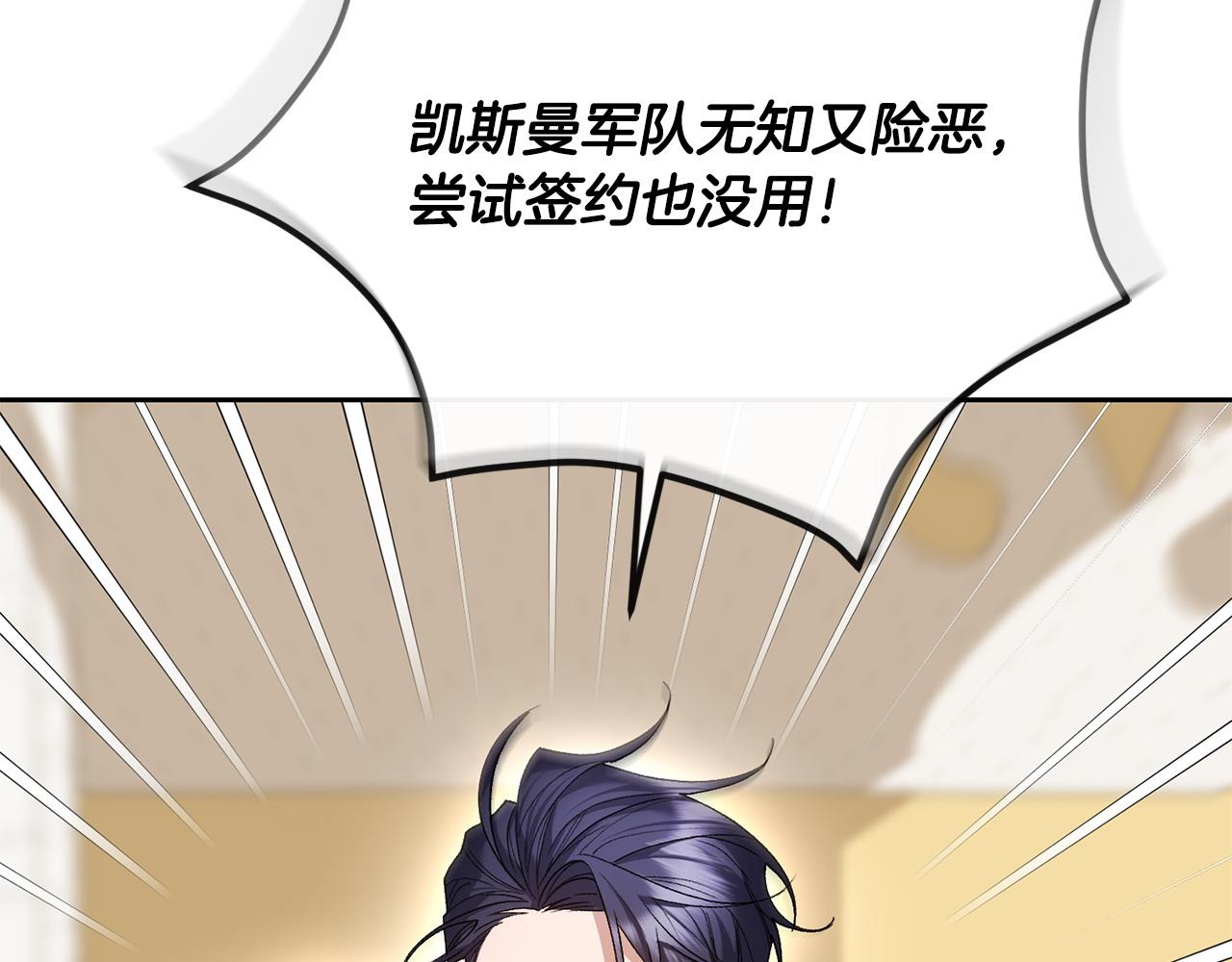 第30话 助攻上线(1/5)-第31话