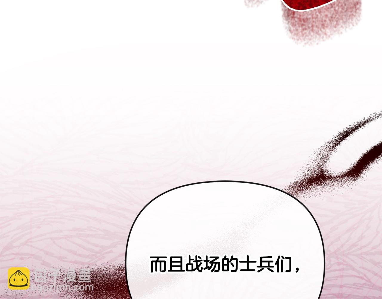 第30话 助攻上线(1/5)-第31话