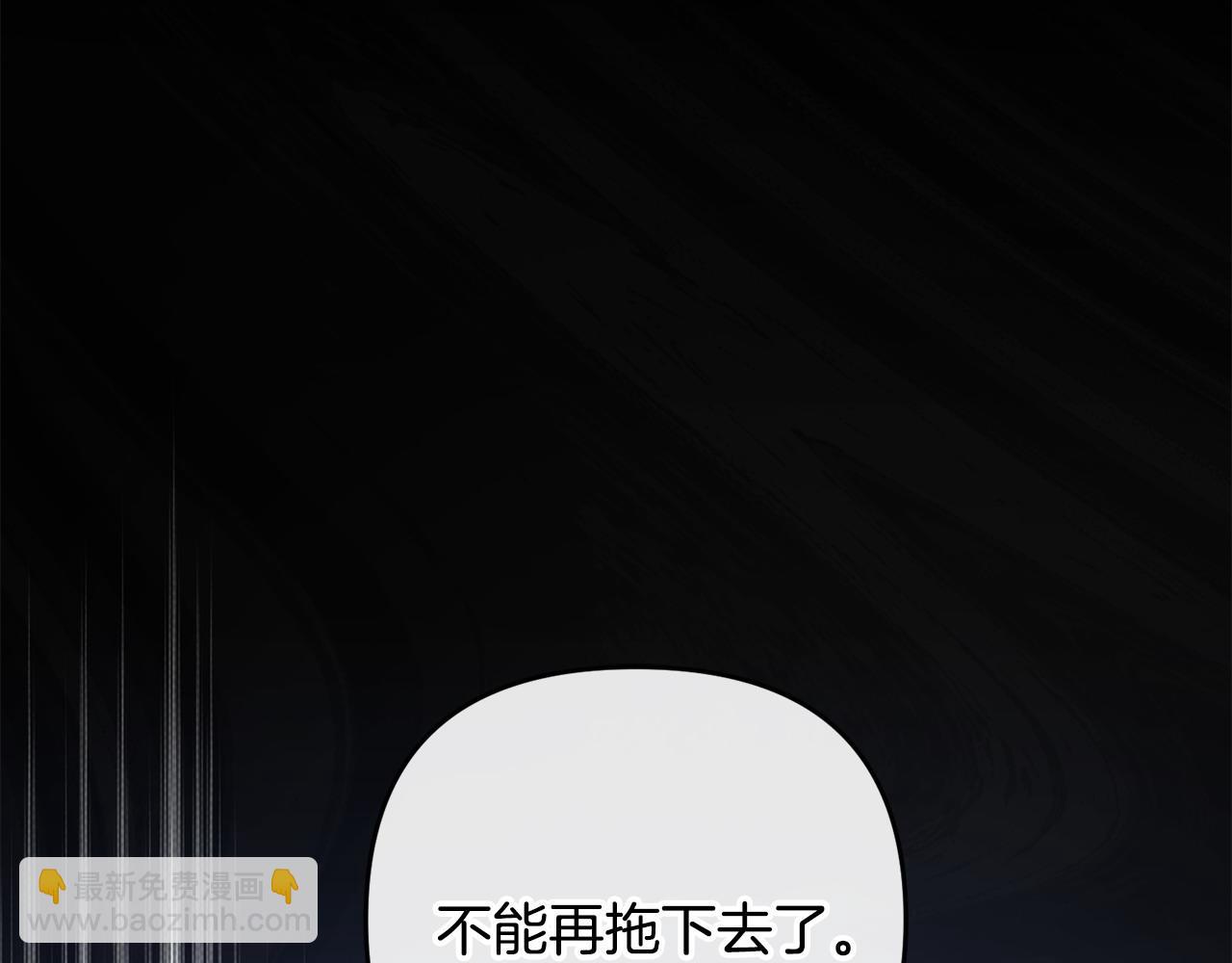 第30话 助攻上线(1/5)-第31话