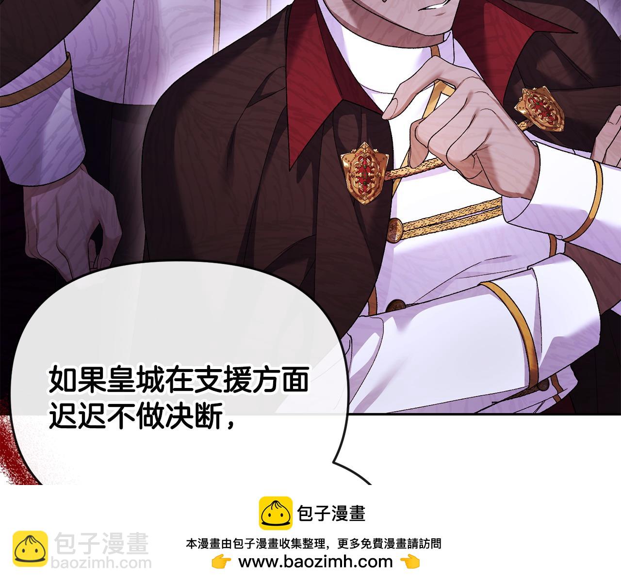 第30话 助攻上线(1/5)-第31话