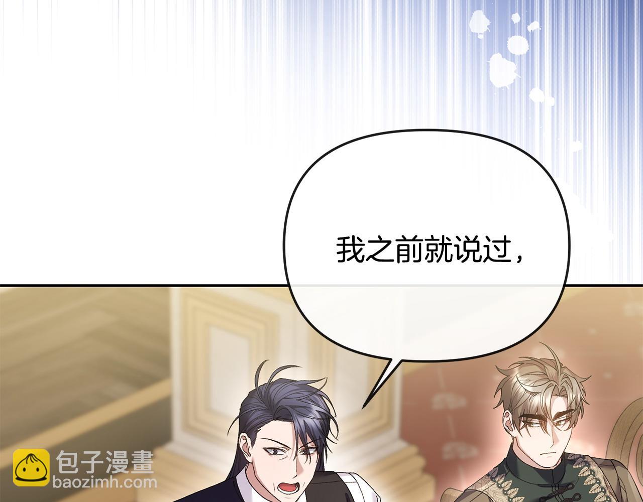 第30话 助攻上线(1/5)-第31话