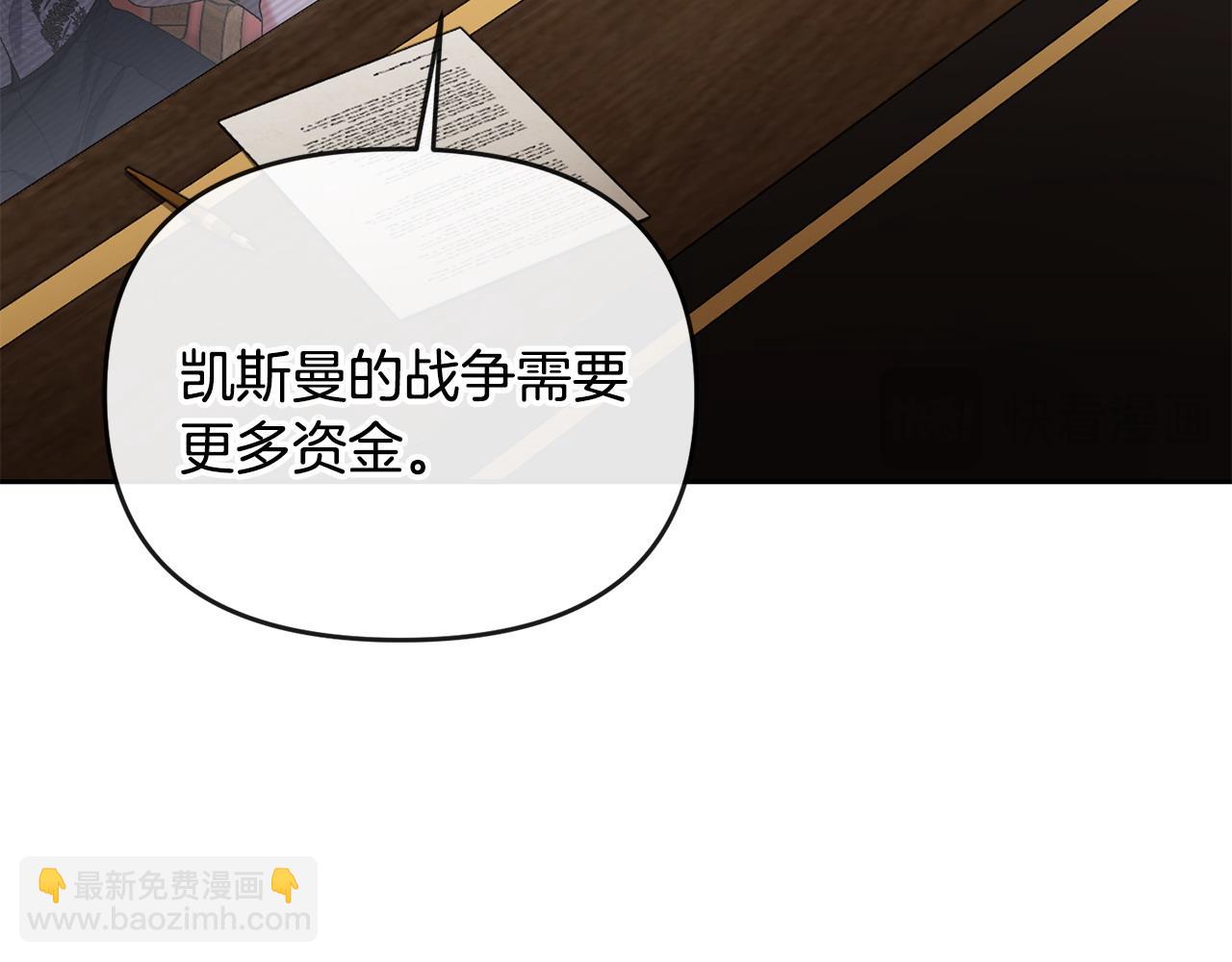 第30话 助攻上线(1/5)-第31话