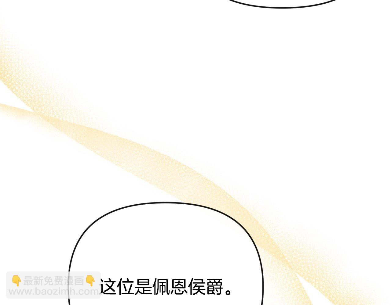 第32话 无事献殷勤(1/5)-第33话