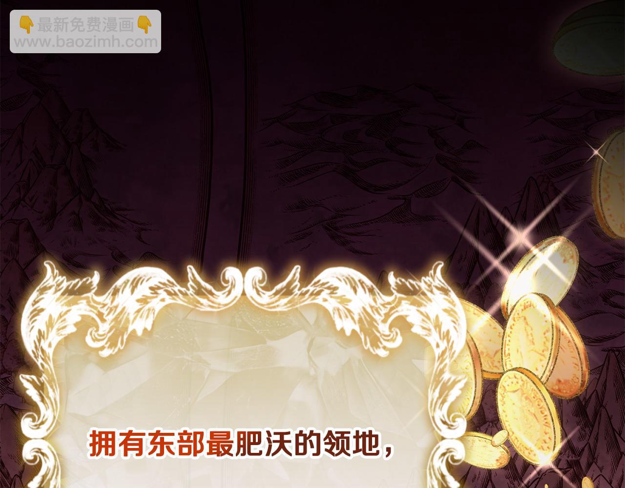 第32话 无事献殷勤(1/5)-第33话