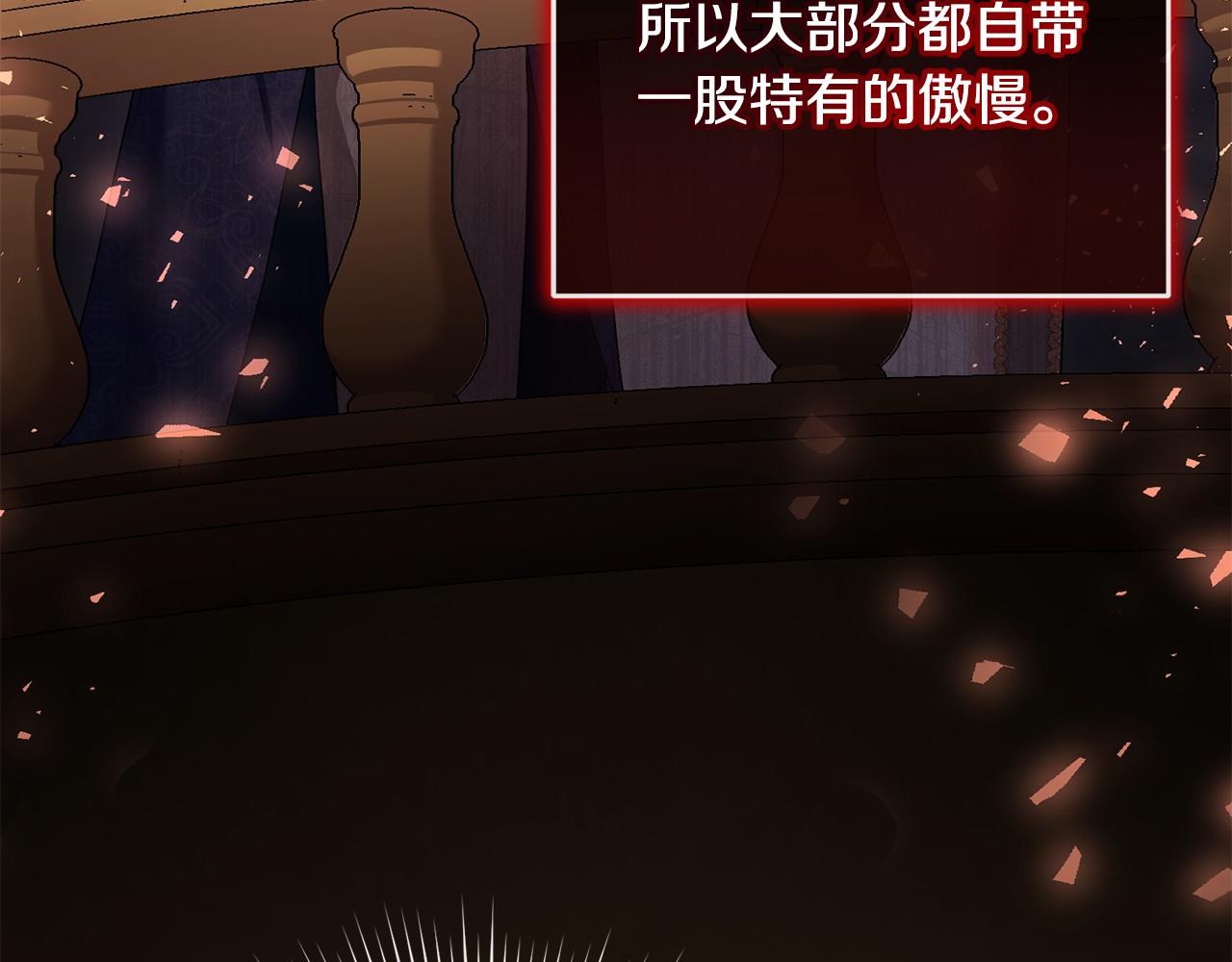 第32话 无事献殷勤(1/5)-第33话