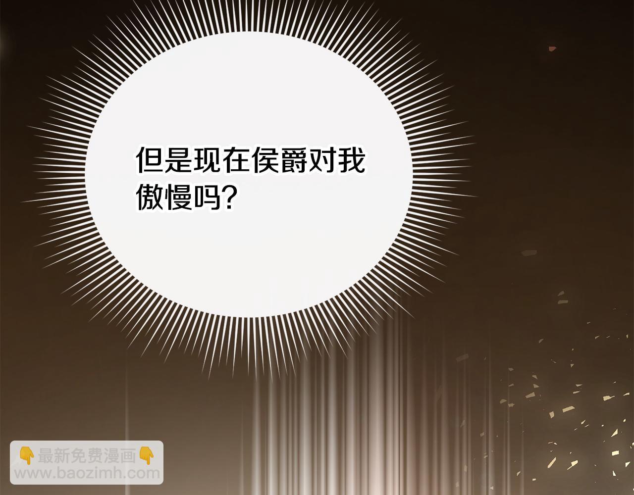 第32话 无事献殷勤(1/5)-第33话