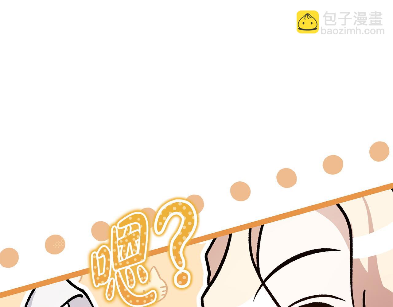 第32话 无事献殷勤(1/5)-第33话