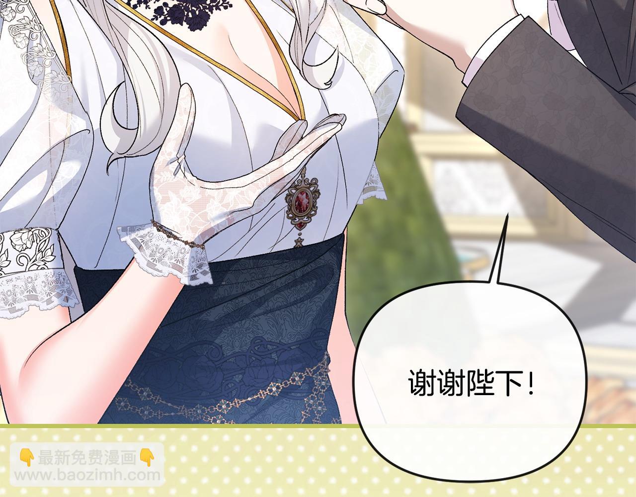 第32话 无事献殷勤(1/5)-第33话