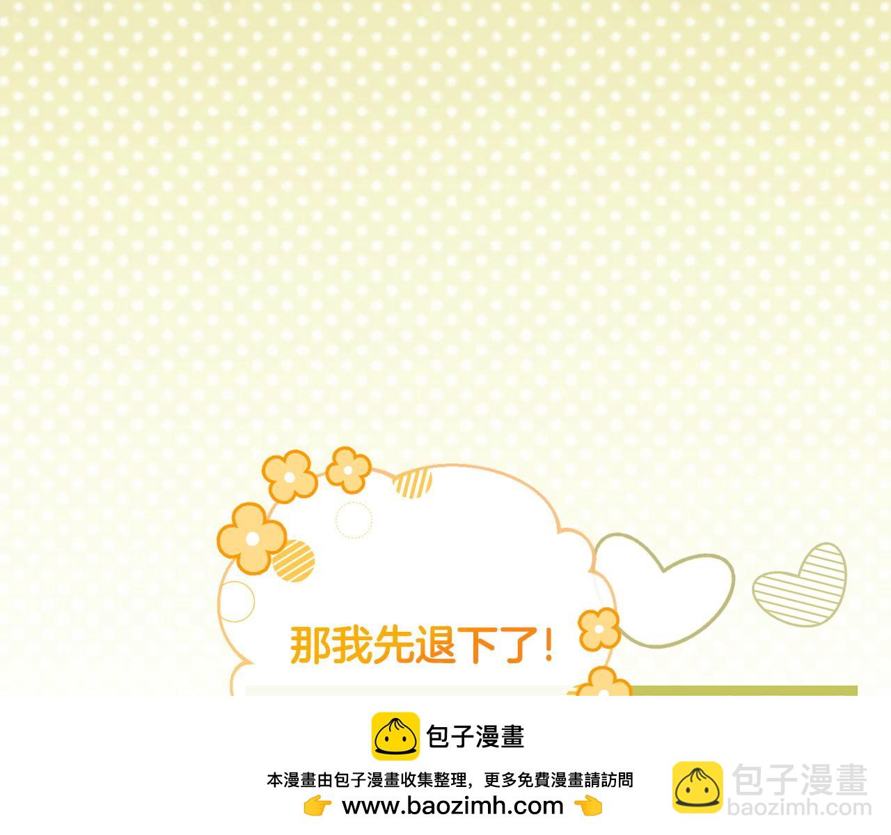 第32话 无事献殷勤(1/5)-第33话