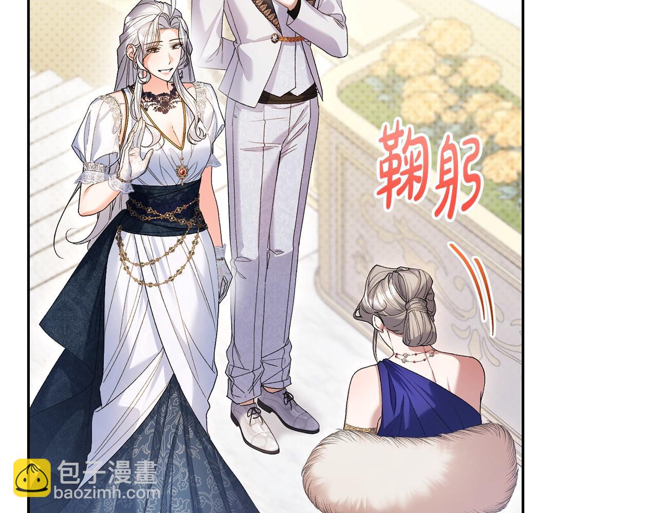 第32话 无事献殷勤(1/5)-第33话