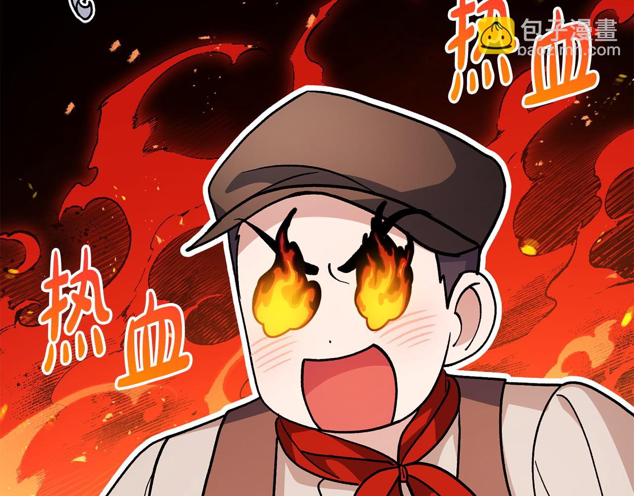 第34话 正中下怀(1/5)-第35话