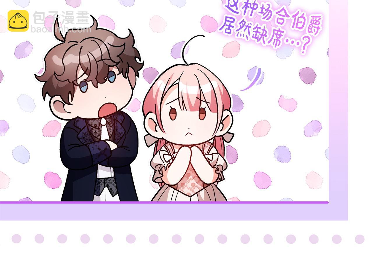 第36话 独自想念(1/5)-第37话