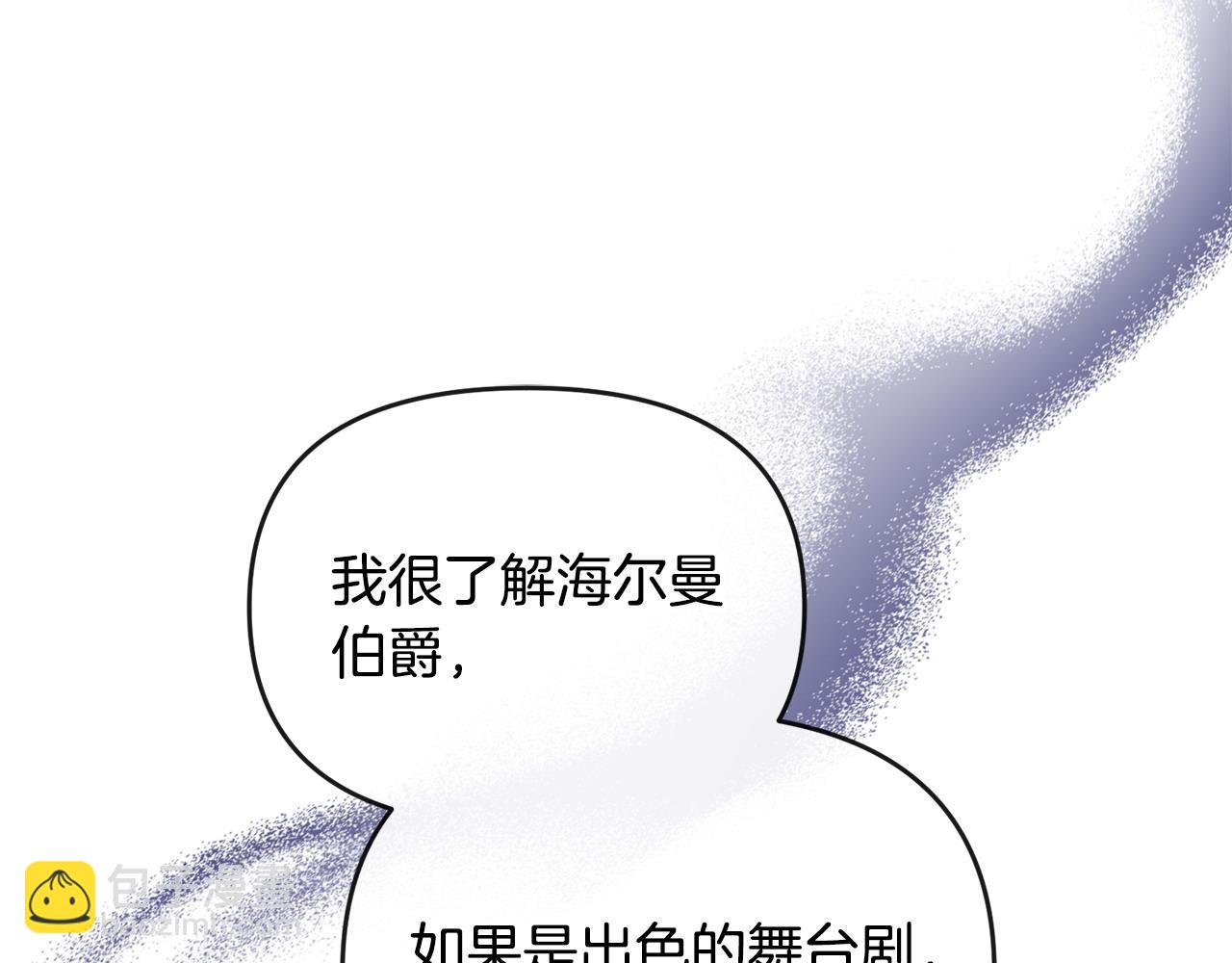 第36话 独自想念(1/5)-第37话