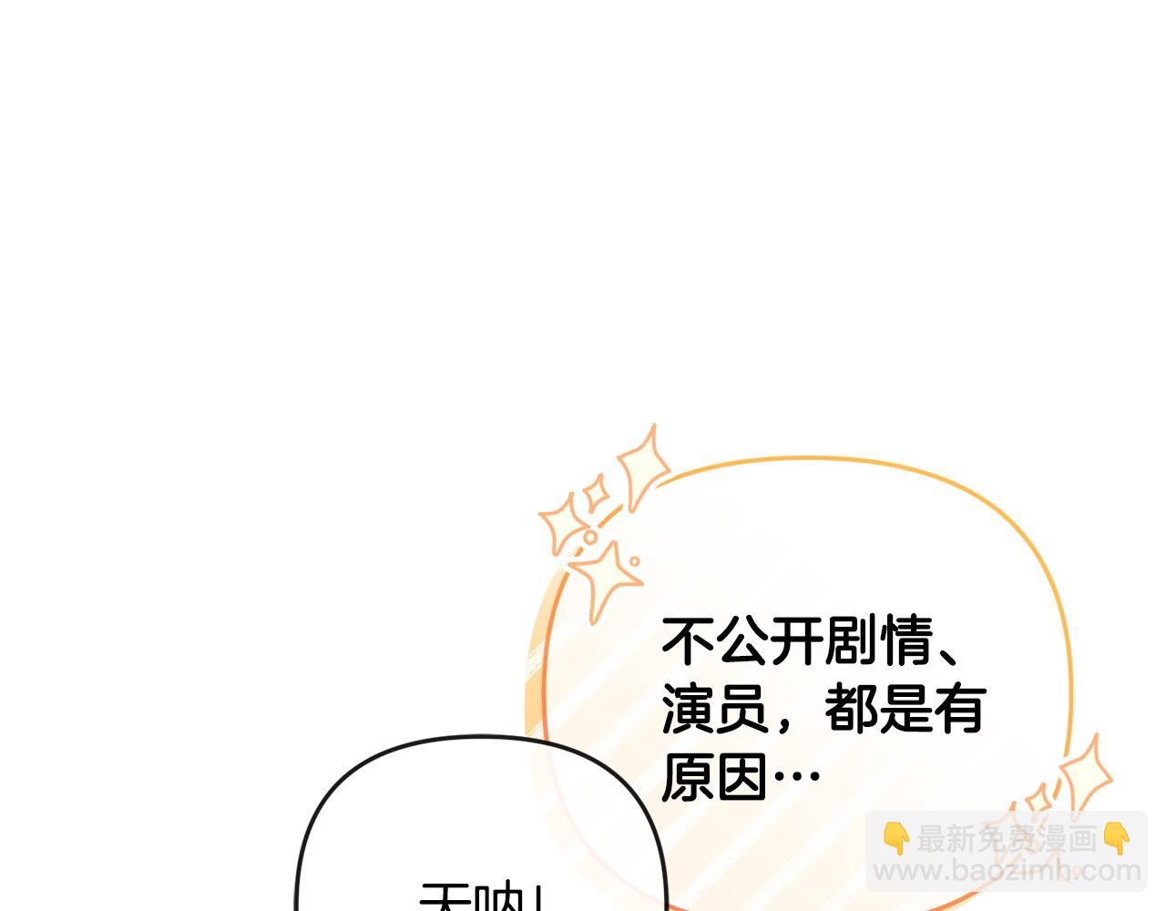 第36话 独自想念(1/5)-第37话