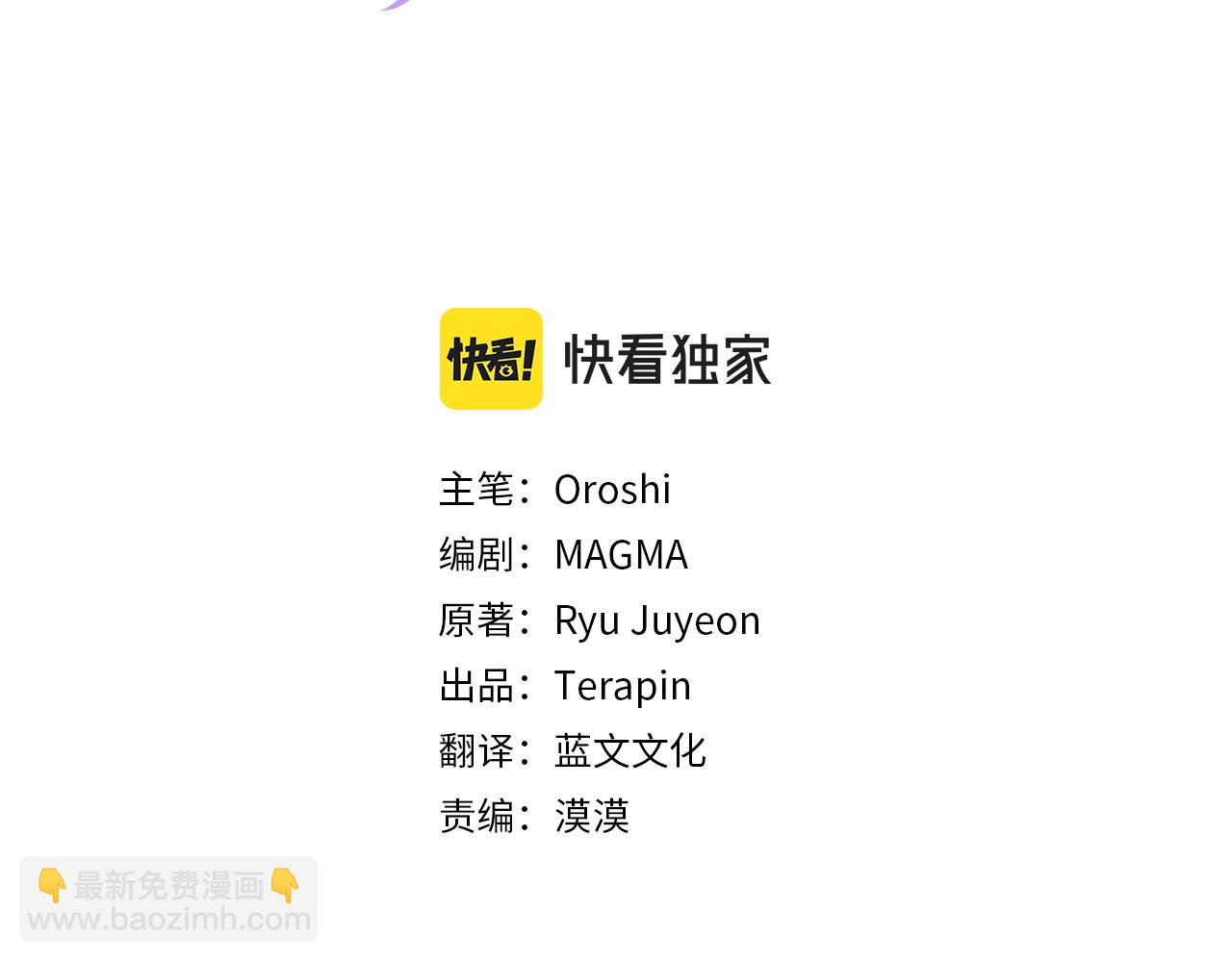 第36话 独自想念(1/5)-第37话