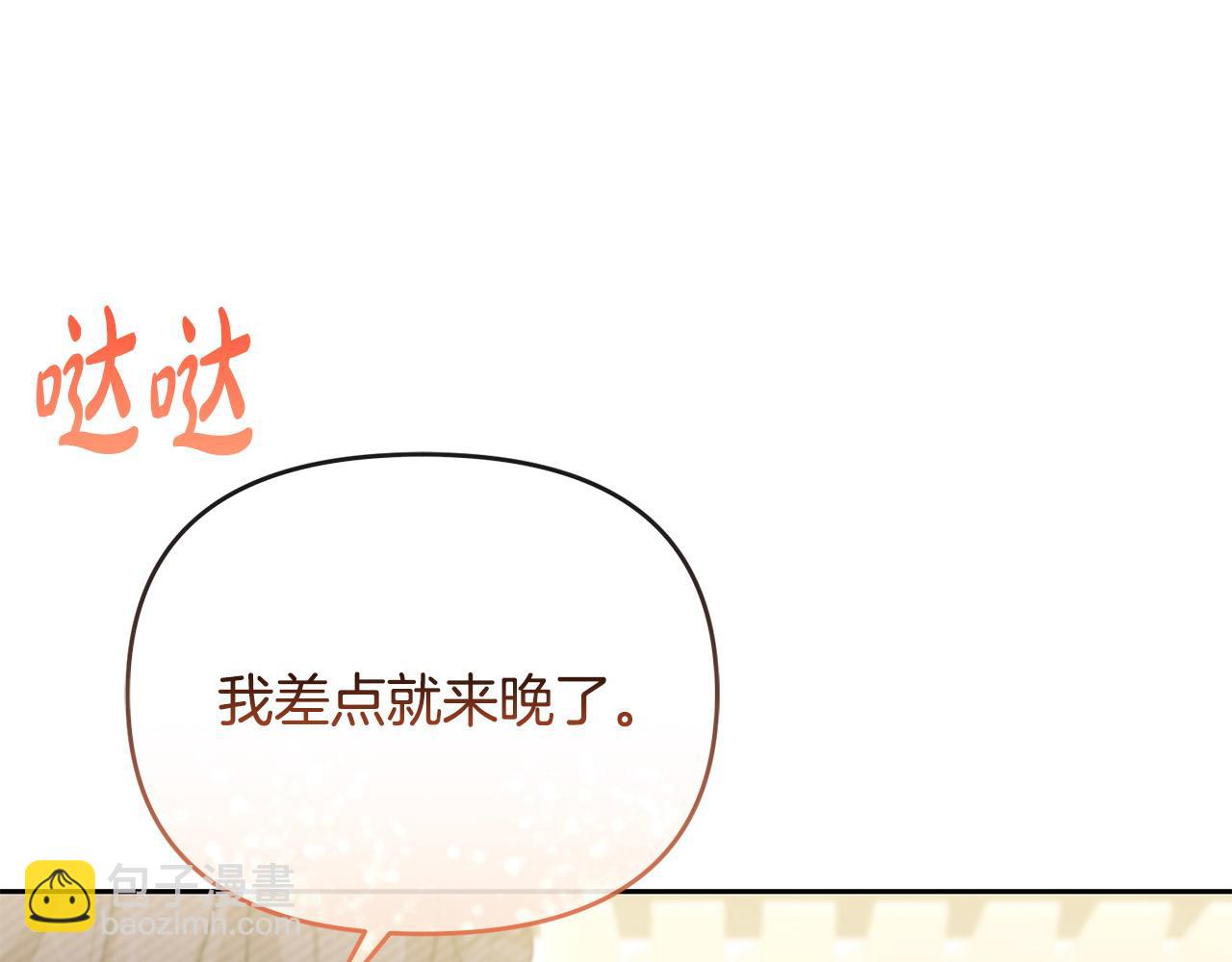 第36话 独自想念(1/5)-第37话