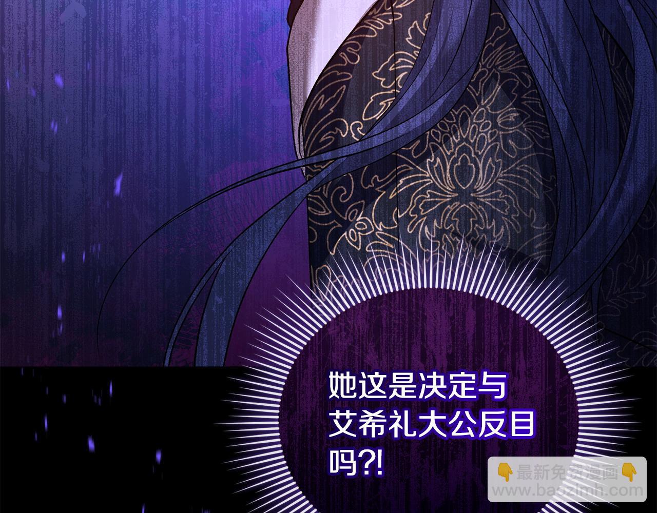 第36话 独自想念(1/5)-第37话