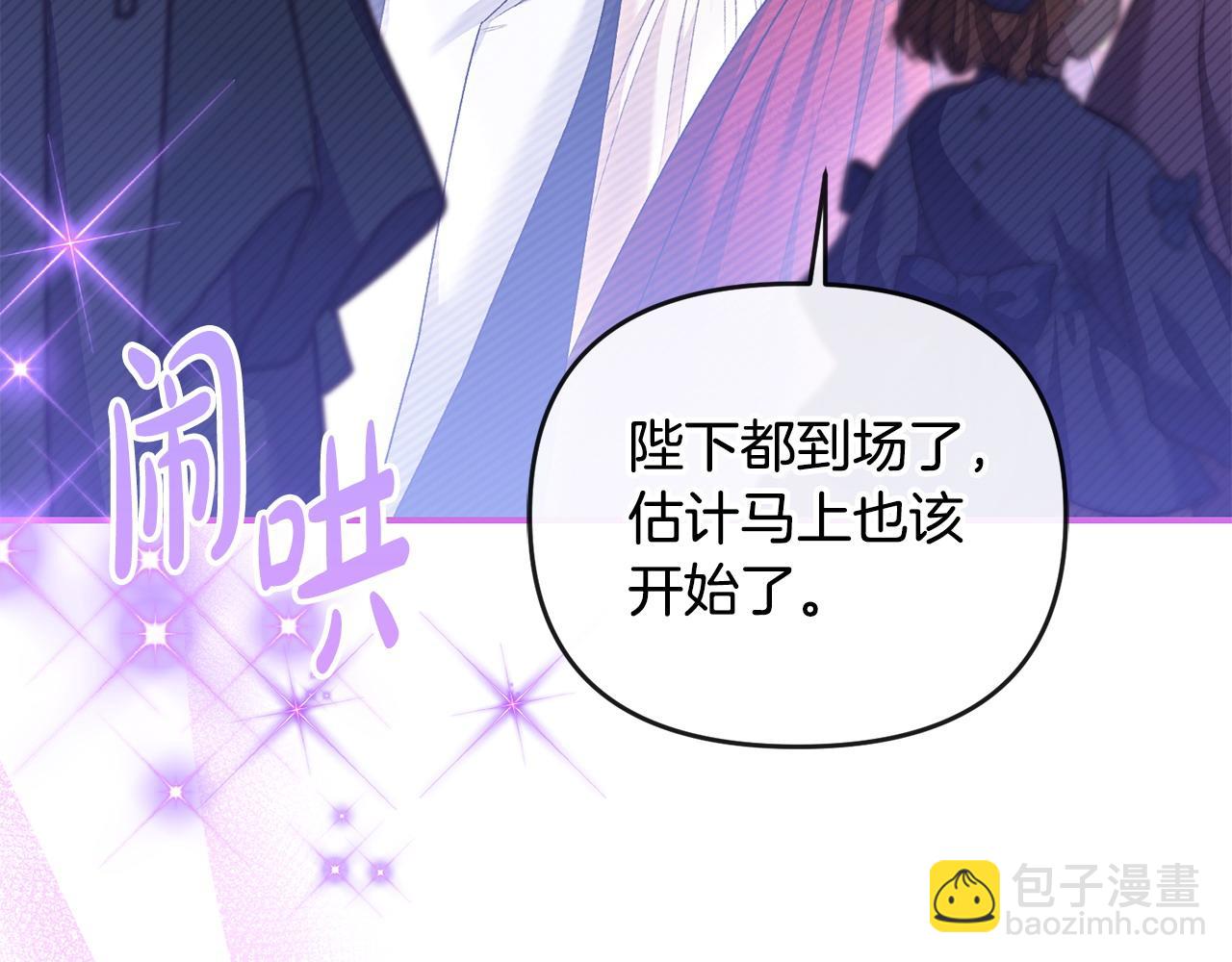 第36话 独自想念(1/5)-第37话