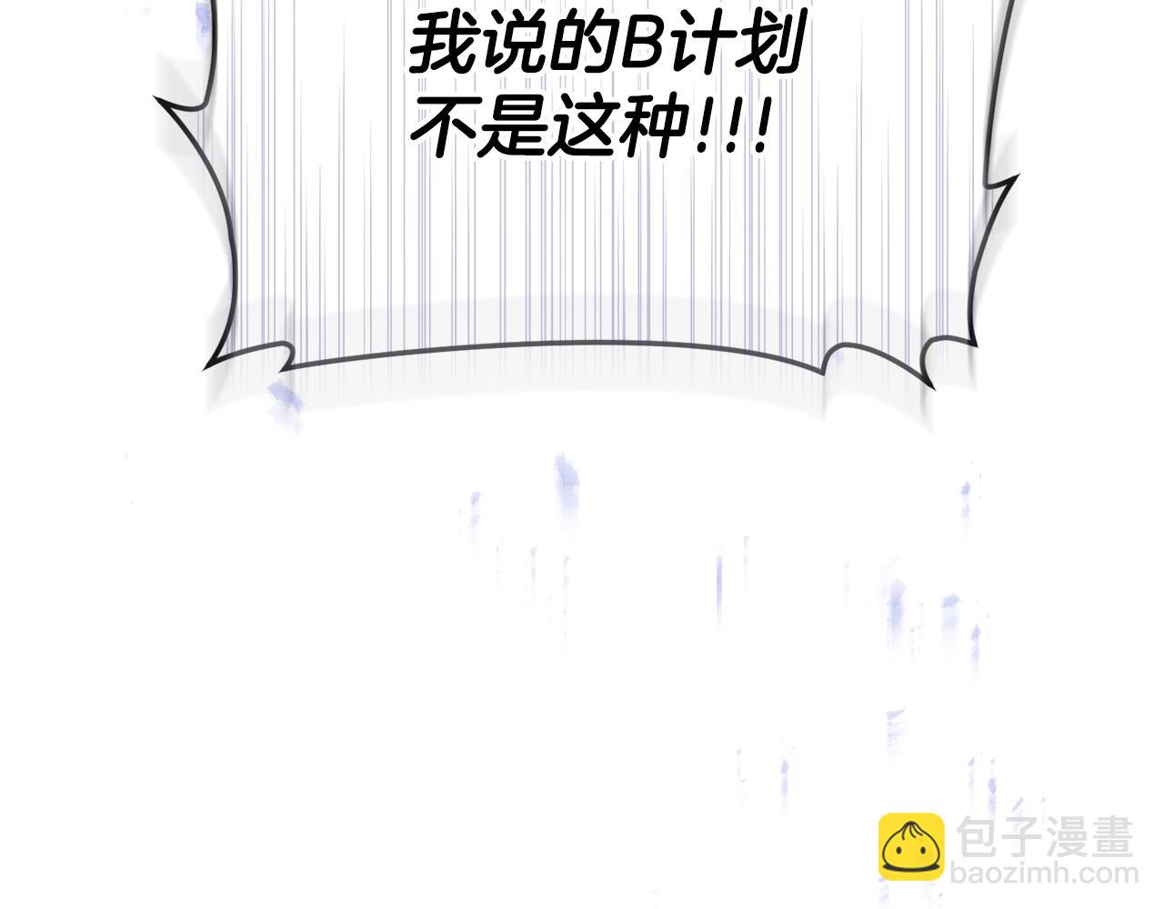 第38话 孤身赴宴(1/4)-第39话