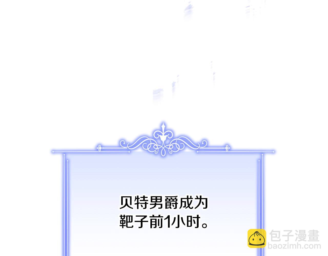 第38话 孤身赴宴(1/4)-第39话