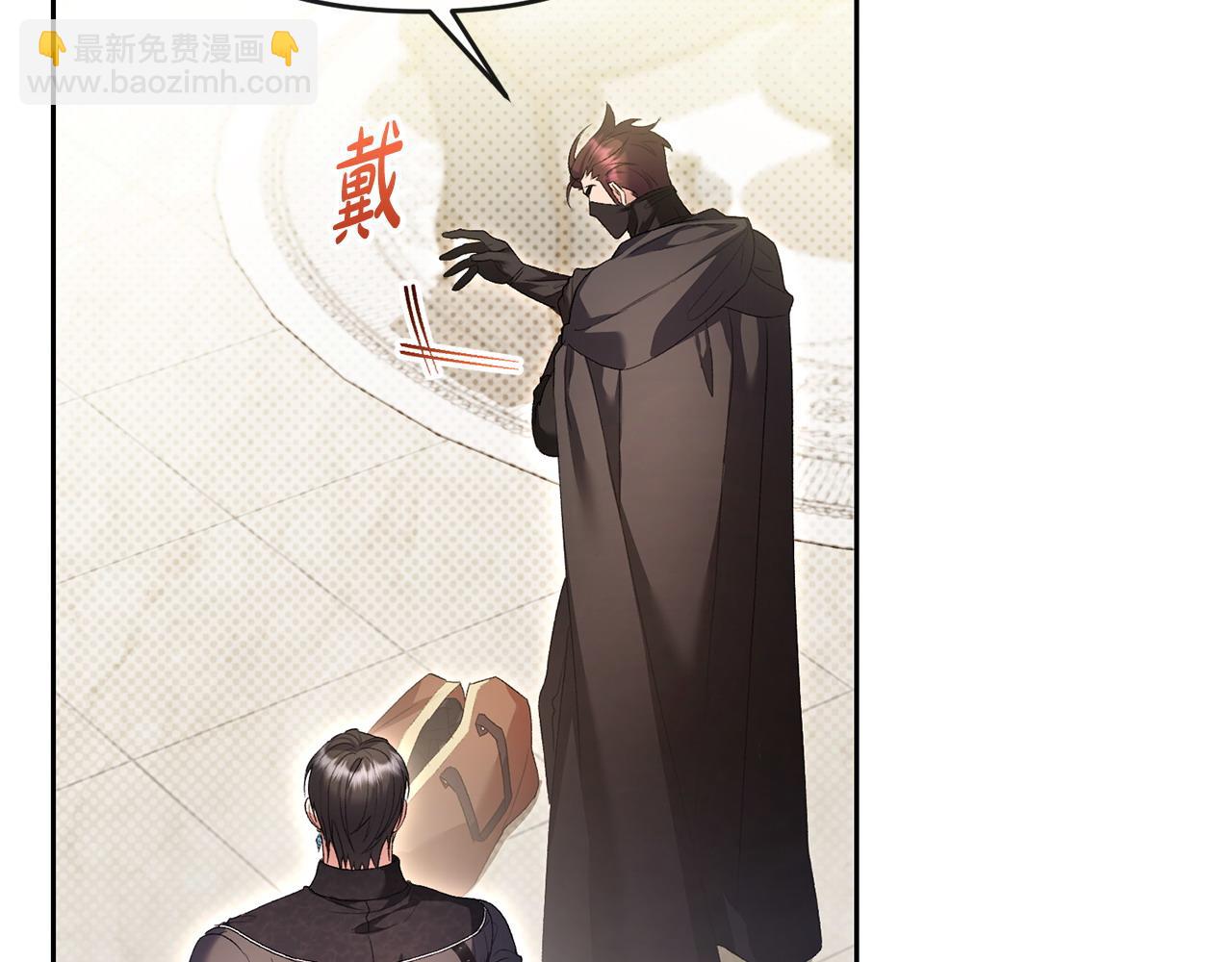 第38话 孤身赴宴(1/4)-第39话