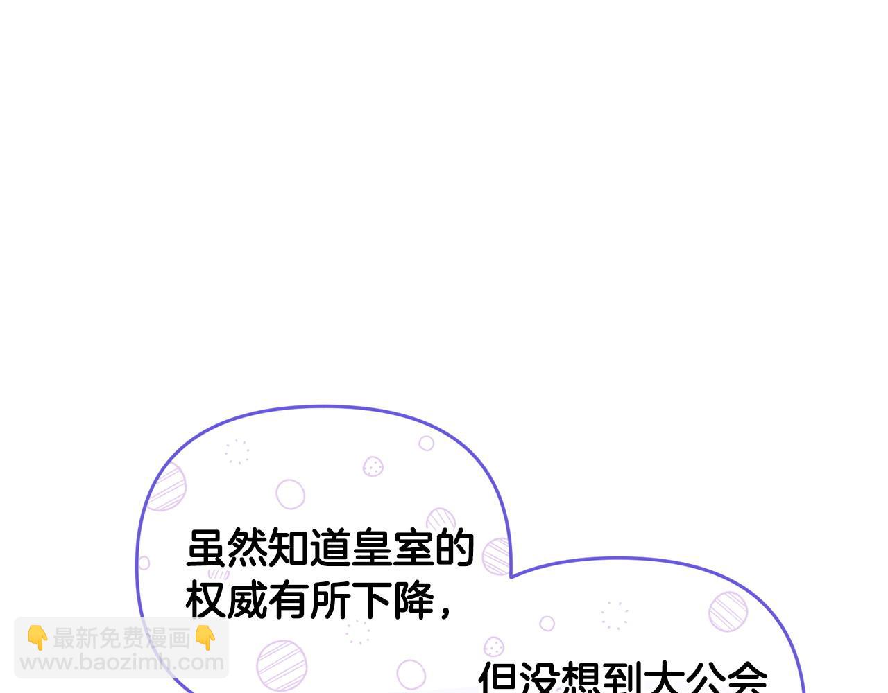 第38话 孤身赴宴(1/4)-第39话