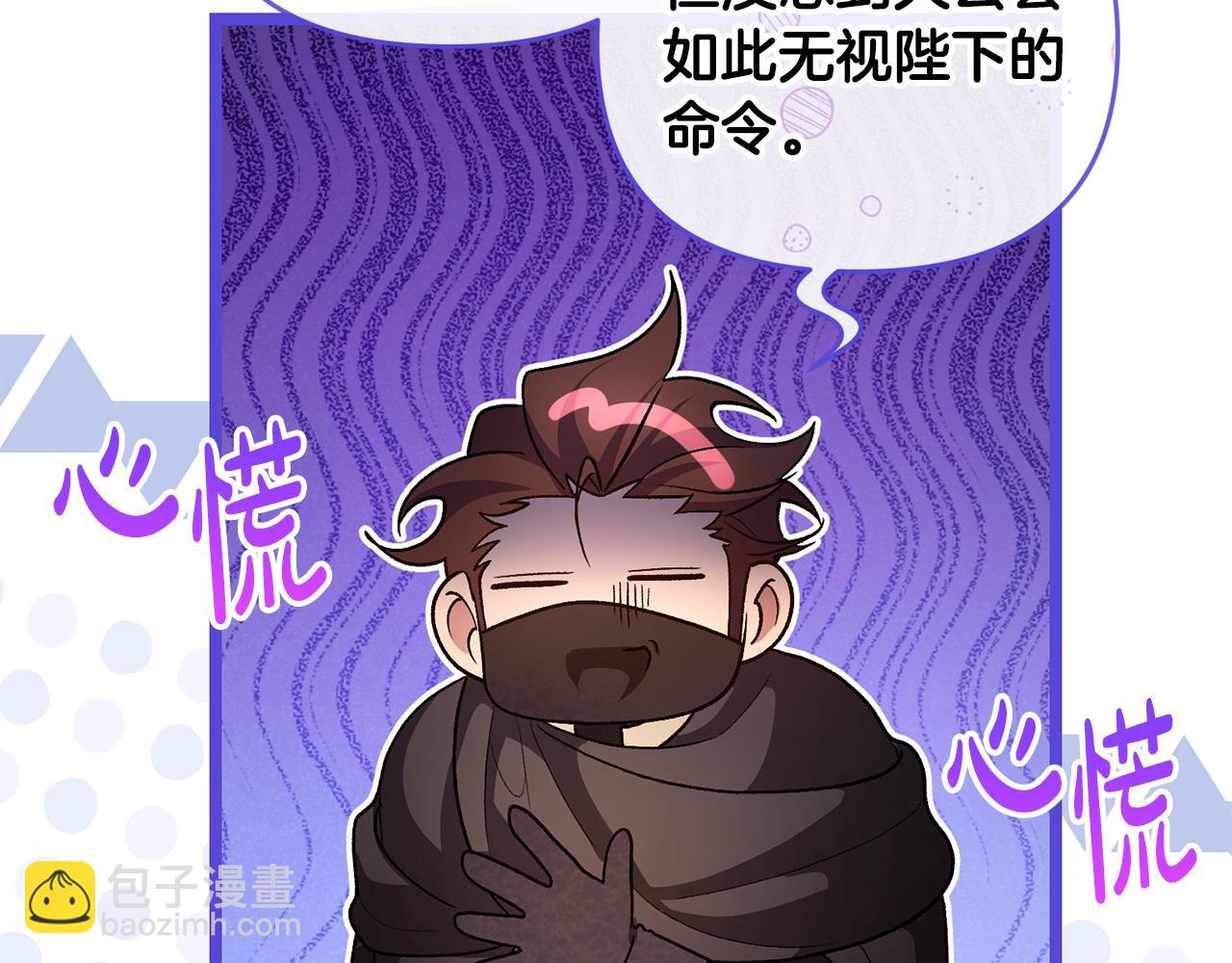 第38话 孤身赴宴(1/4)-第39话